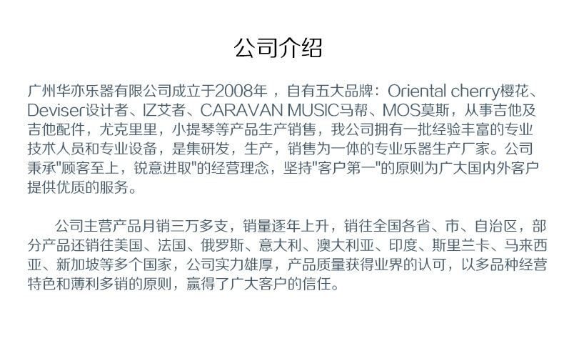 小天使电子钢琴电钢琴电子智能数码钢琴88键电钢琴钢琴厂家直供详情69