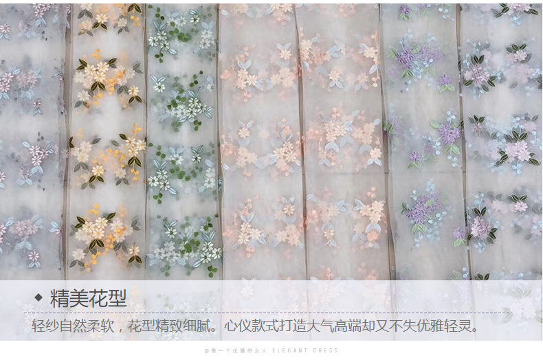 新款网纱绣花面料蕾丝小碎花刺绣布春夏小清新女童装连衣裙面料详情9