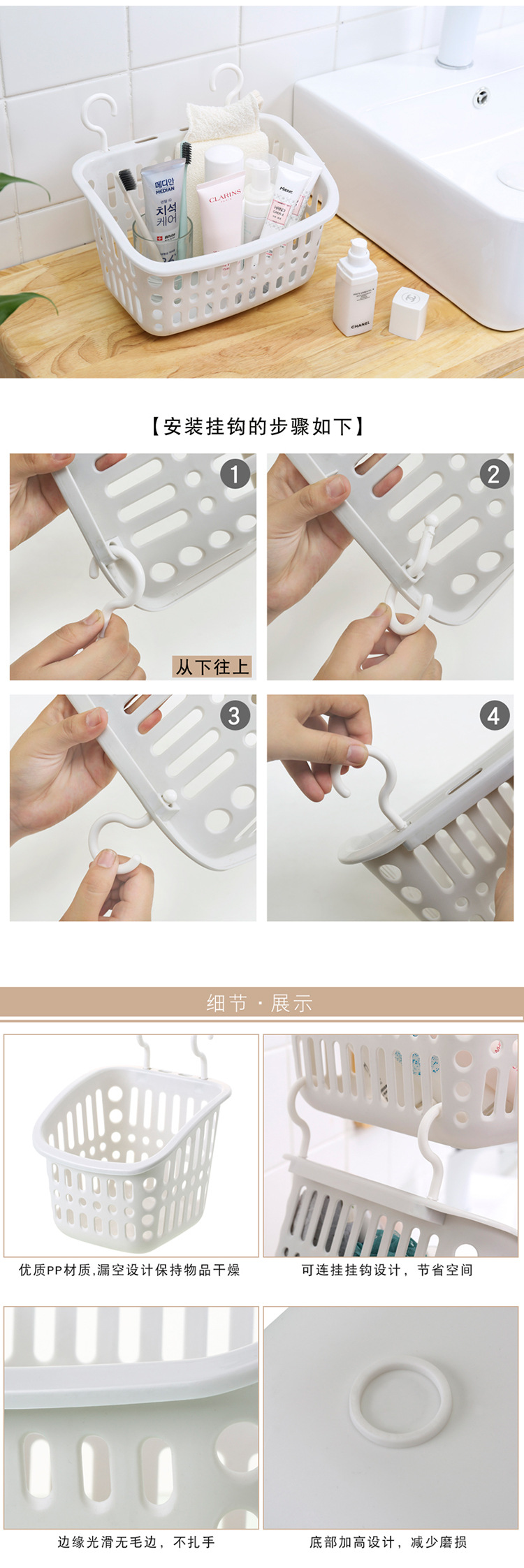 Household hook storage baskets, kitchen hanging baskets, bathroom and toilet cosmetic supplies storage baskets, plastic baskets, storage baskets pic 6