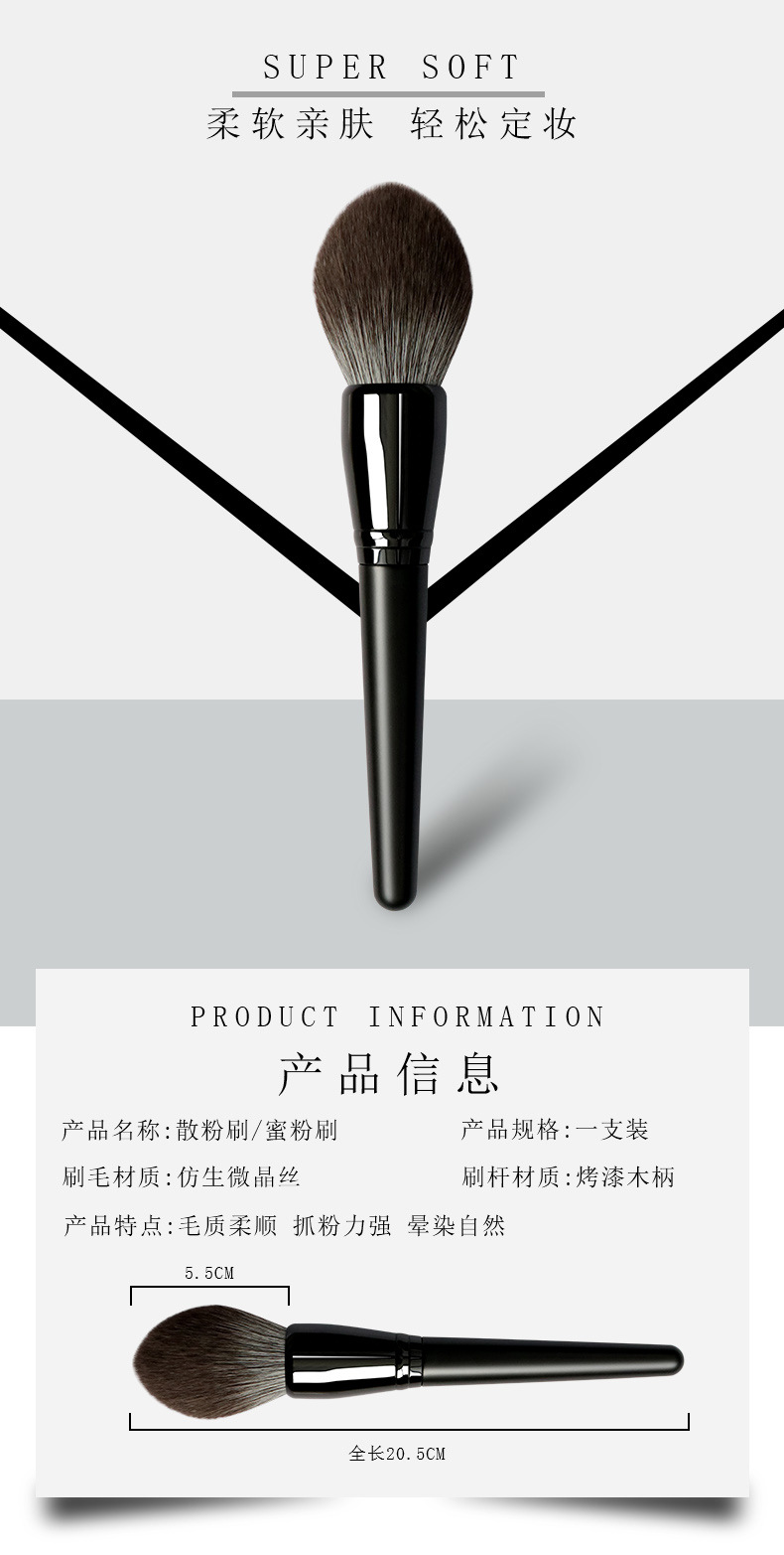 Black single makeup brush, soft and fluffy bristles, shiny black handle, beauty tool wholesale pic 1