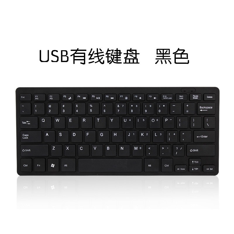 Cross-border K1000 wired mini keyboard, mini chocolate keyboard, USB portable laptop keyboard pic 14