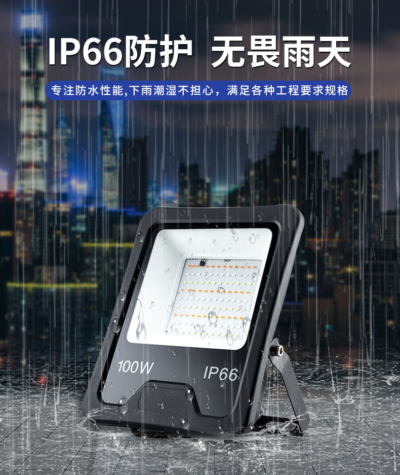 LED floodlights, aluminum waterproof outdoor lights, 200W advertising lights, outdoor lighting high-brightness spotlights, courtyard illumination lights pic 9