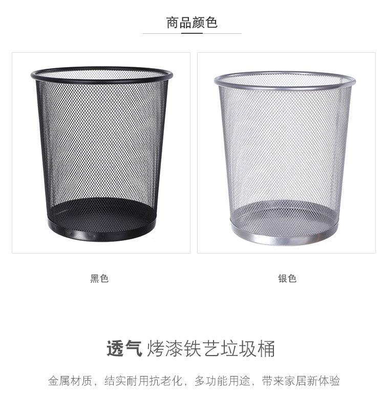 Metal hollowed-out household storage bucket, large capacity round garbage bin, ironwork kitchen storage bin trash can pic 3