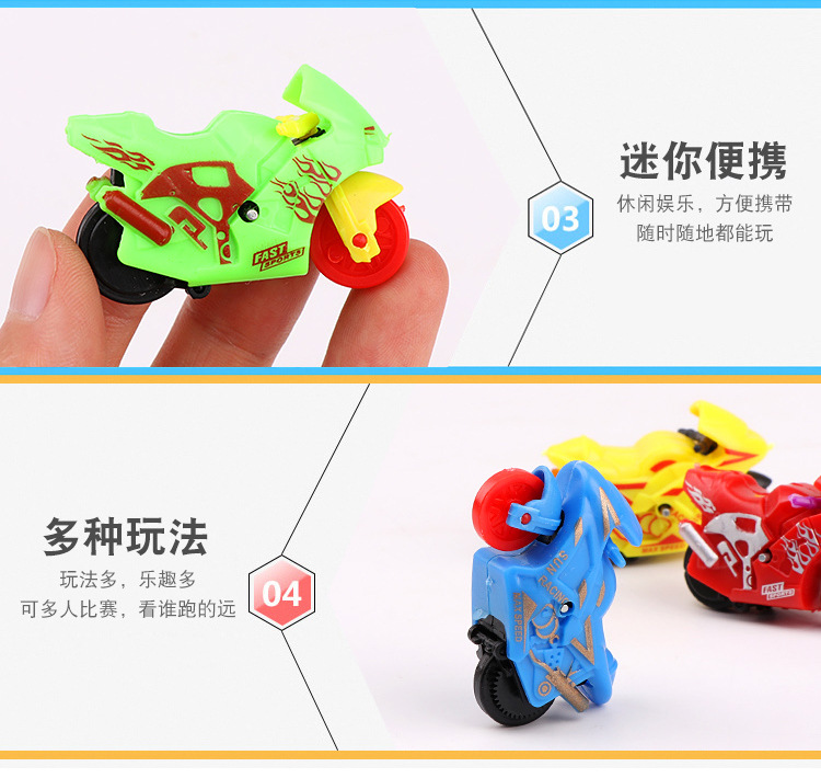 回力仿真摩托车儿童玩具酷炫惯性塑料小车礼品电动遥控回力车适合男孩女孩详情9