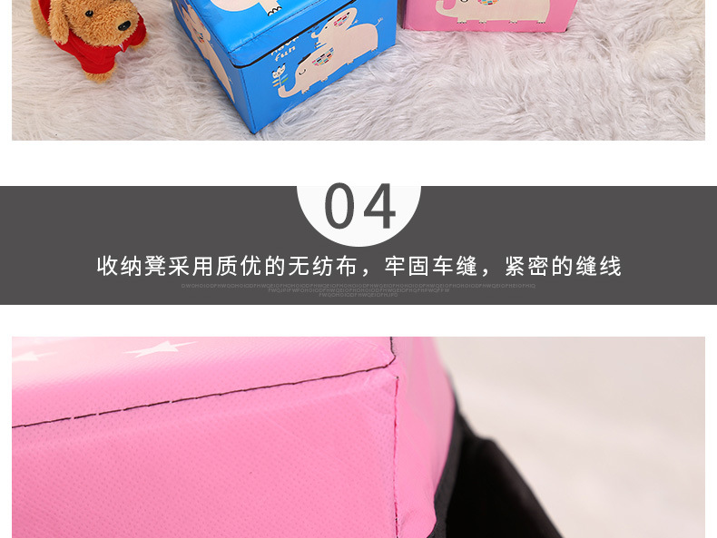 Cross-border bestseller creative storage stool, cartoon shoe-changing stool, laminated waterproof underwear, fabric home goods storage box pic 9