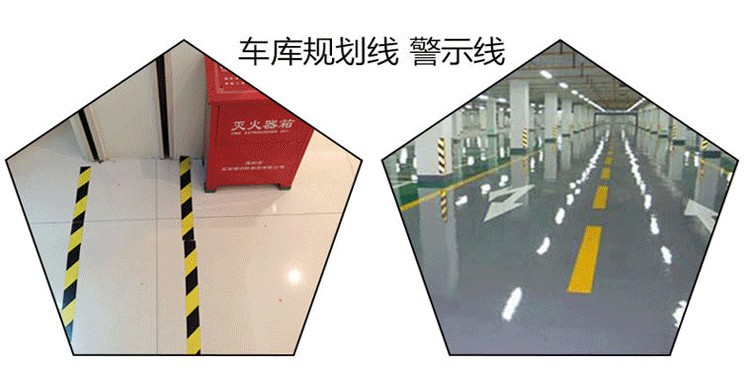 永乐旭盈警示胶带贴地黄黑胶带黄黑警示胶带黄黑胶带电工胶带详情9