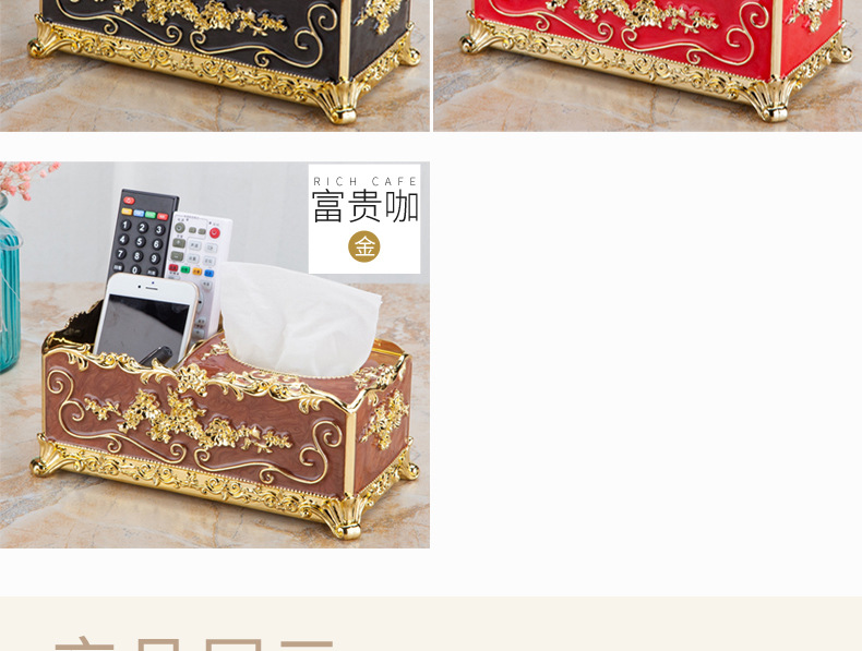 纸巾盒_07