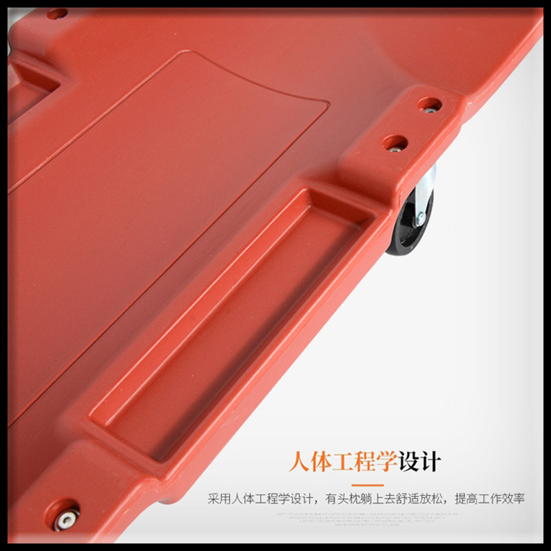 底盘汽修躺板加厚款 修车 躺板 滑板修车睡板车汽车维修汽保工具详情5