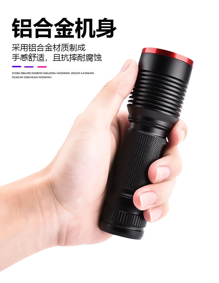 跨境新款xh-p50强光手电筒伸缩变焦远射户外led手电筒防水详情6