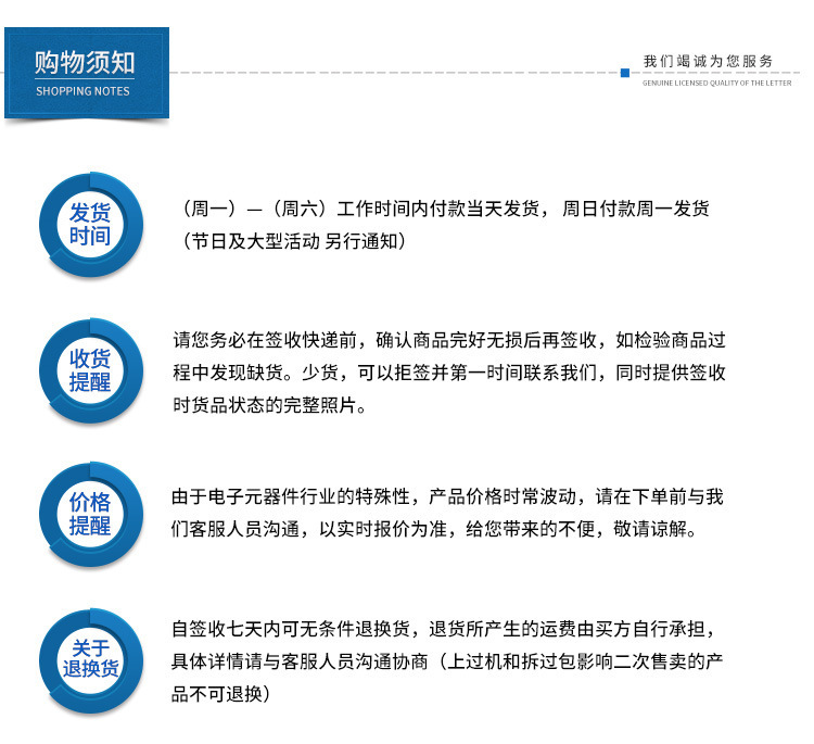 电子元器件一站式配单ic芯片 电容 电阻 电感 滤波器 磁珠BOM配单详情8