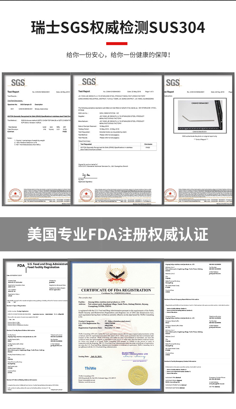 跨境专供304不锈钢吸管高颜值镀钛彩色金属吸管饮料咖啡奶茶吸管详情4