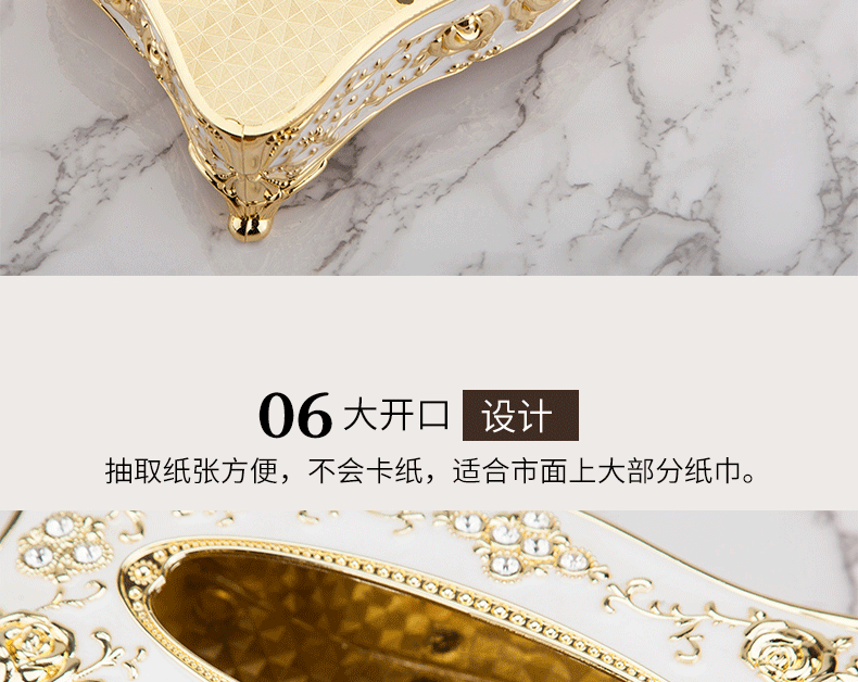 厂家供应纸巾盒 简约欧式家居客厅纸巾盒 家用餐巾纸抽取式纸巾盒详情14