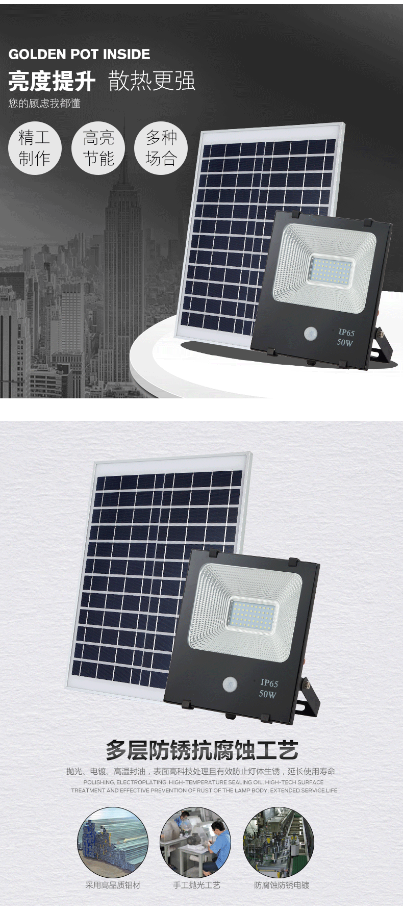 LED outdoor floodlights, human-sensing garden lights, solar lighting fixtures, warehouse outdoor solar lights, super bright pic 5