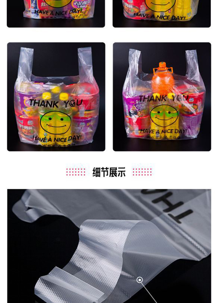 详情页_03