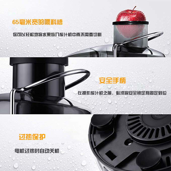 跨境SOKANY4000家用大口径多功能榨汁机汁渣分离自动果汁机Juicer详情4