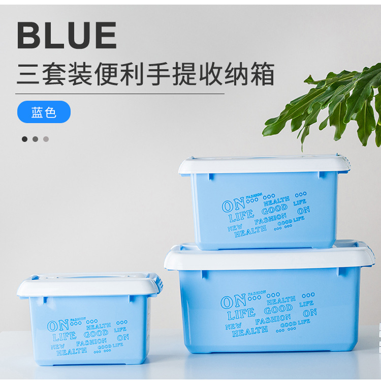 0078三套装便利手提收纳箱_06.jpg