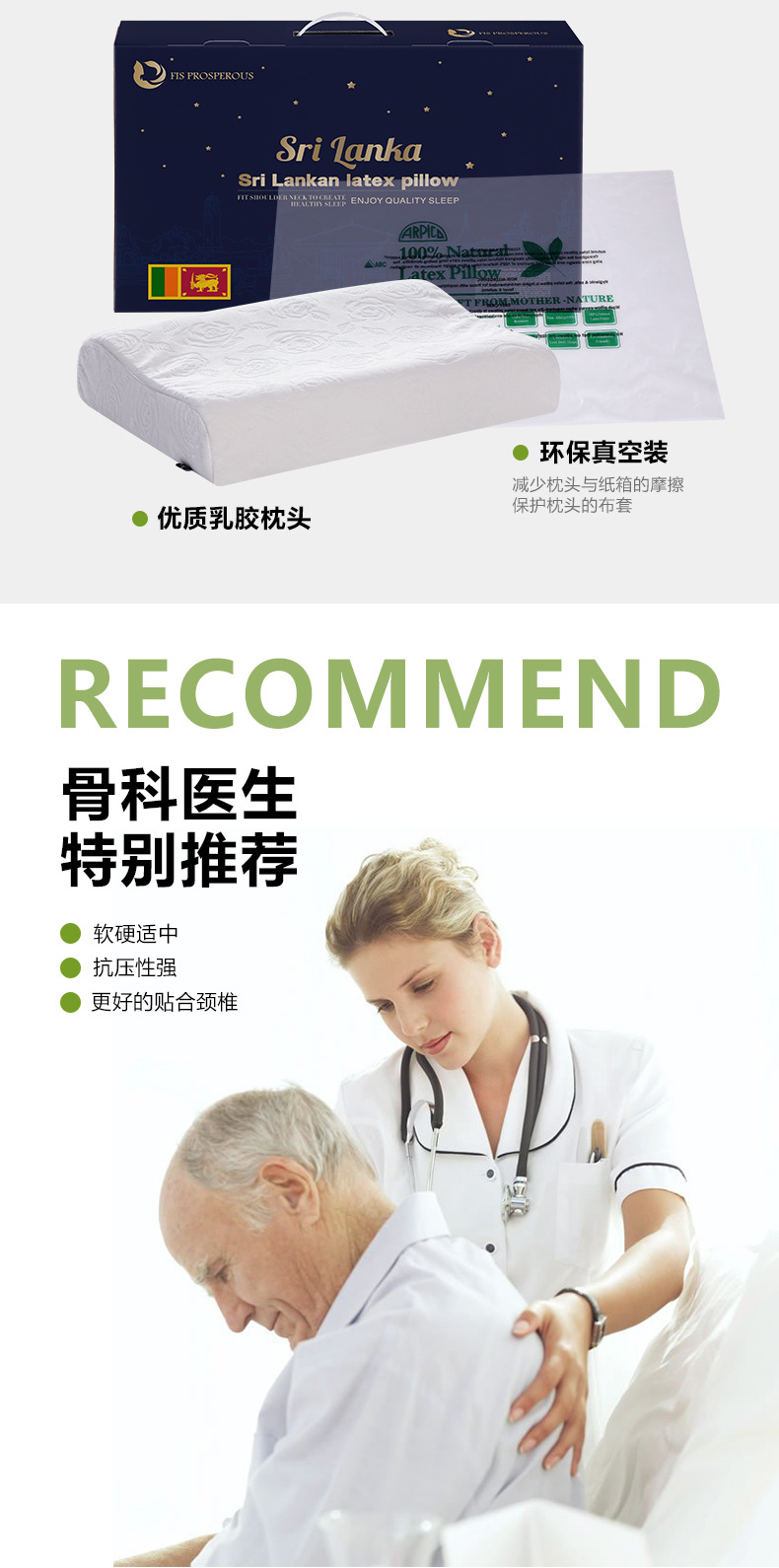 厂家直销泰国天然乳胶枕头高低按摩枕颈椎保健枕护颈枕芯批发代发详情8