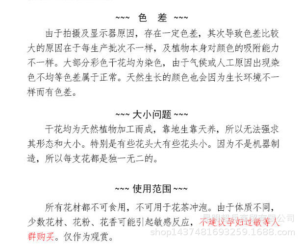 售后2.jpg