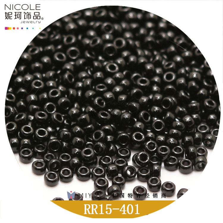 日本进口MIYUKI御幸米珠1.5MM【19色实色系列一】RR15/0圆珠10g装详情7