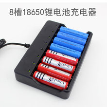 智能18650充电器4槽充电器 18650四充 美规欧规英规跨境热销详情21