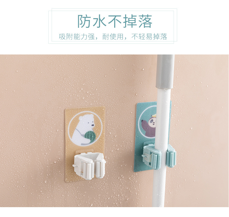 Cartoon mop stand, broom booth, mop hook, strong traceless, non-drilling mop clamp, bathroom wall hanging rack adhesive hook pic 6