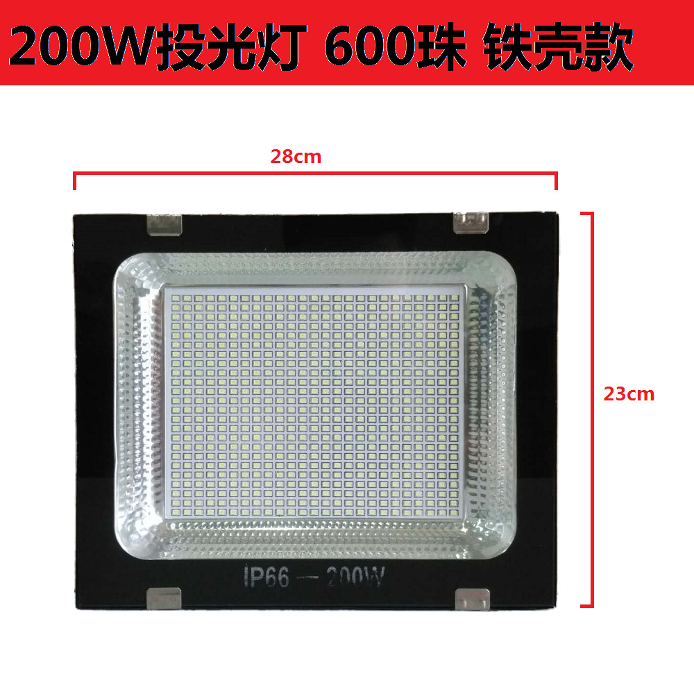 led投光灯 400W 300W 500W散光泛光灯100W 150W 200W户外投射灯详情24