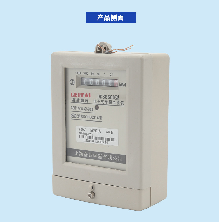 供应电子电表家用电表出租房小区高精度220V电表电子式单相电能表详情40