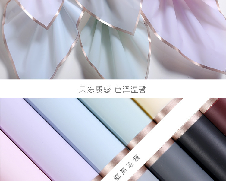罗兰新款金色边框果冻膜鲜花包装纸材料防水高档包花纸花束花艺店详情10