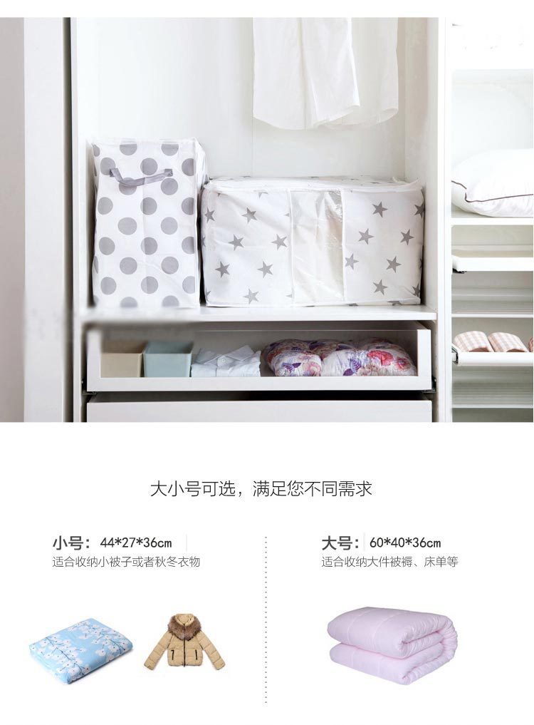 无纺布棉被收纳袋 印花棉被整理收纳袋搬家被子收纳袋 衣服整理袋详情2