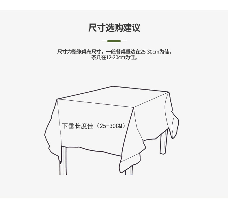 批发一次性桌布PEVA酒店餐厅一次性生日派对桌布甜品台纯色桌布详情9