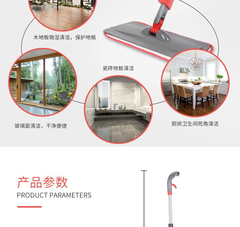 一件拿样喷雾喷水免手洗干湿两用平板拖把旋转拖布家用懒人木地板详情12