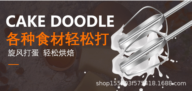 打蛋器电动家用小型迷你打奶油烘焙搅拌器自动打发器手持式打蛋机详情3