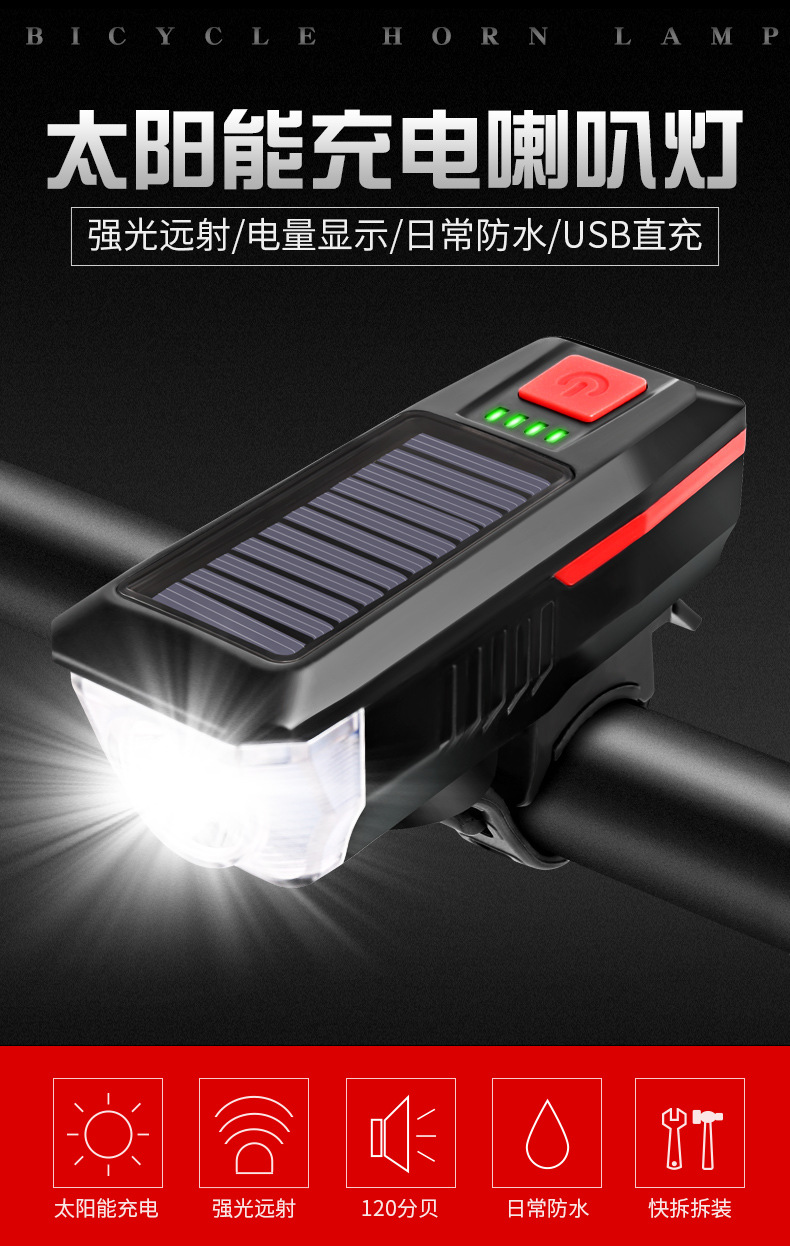 Bicycle headlights, solar horn lights, USB charging headlights, strong flashlight for bicycles, cross-border cycling equipment pic 8