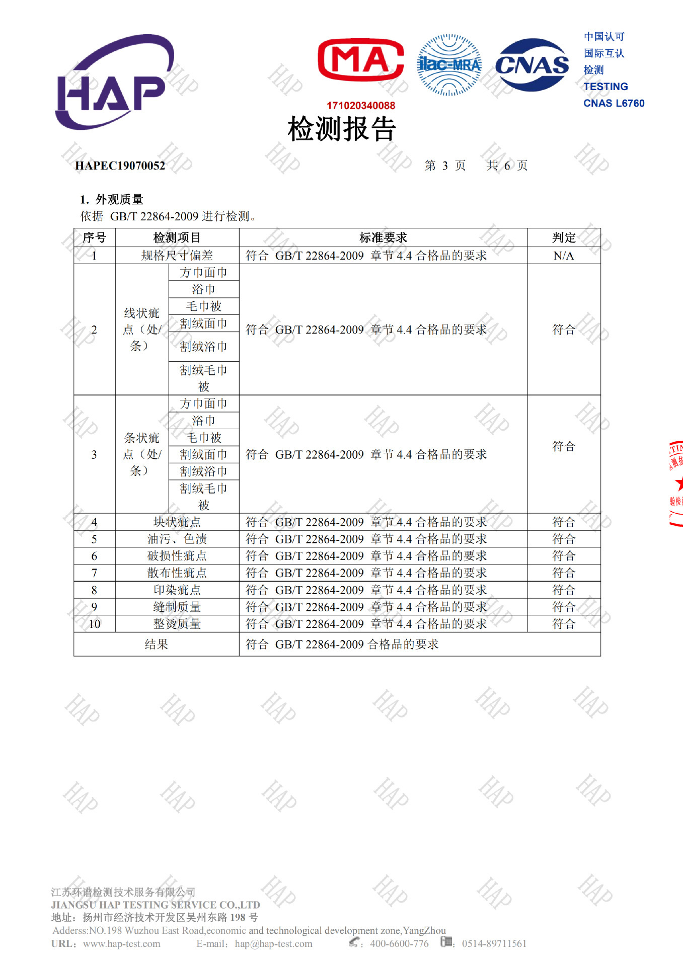 洗车毛巾双面珊瑚绒吸水擦车大毛巾不掉毛不留痕加厚汽车清洁抹布详情31