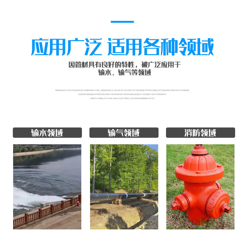 pe water supply pipe, hdpe water supply pipe, engineering drainage pipe, polyethylene (pe) pipe manufacturer pic 10