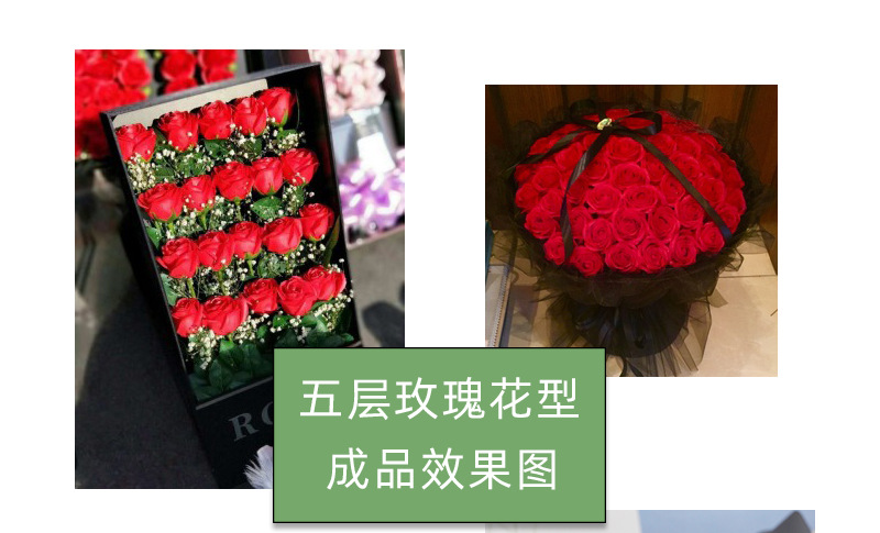 教师节五层玫瑰香皂花大花头肥皂花礼盒花束花店用品厂家批发详情1