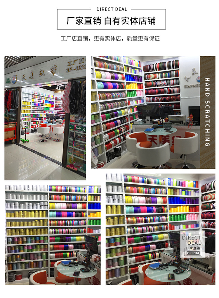 天美葱带0.3CM-5CM金银葱带缎带包装彩带蛋糕织带丝带编织详情14