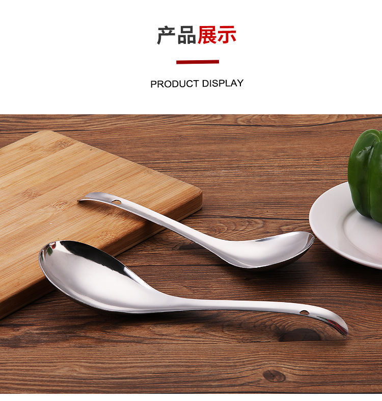 批发司南不锈钢多用勺不锈钢饭勺加厚大号盛饭勺子厨房餐厅饭汤勺详情11