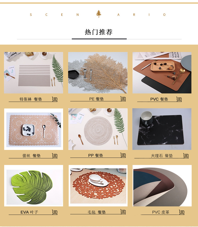 北欧pvc蕾丝镂空覆膜防滑餐垫隔热垫锅垫防烫碗垫子隔热防滑餐具详情14