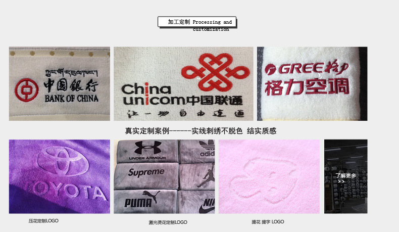 The coral fleece warp knitted towel is a more absorbent welfare gift with a LOGO for washing the face. It is a super-fine fiber cross-border large bath towel pic 2
