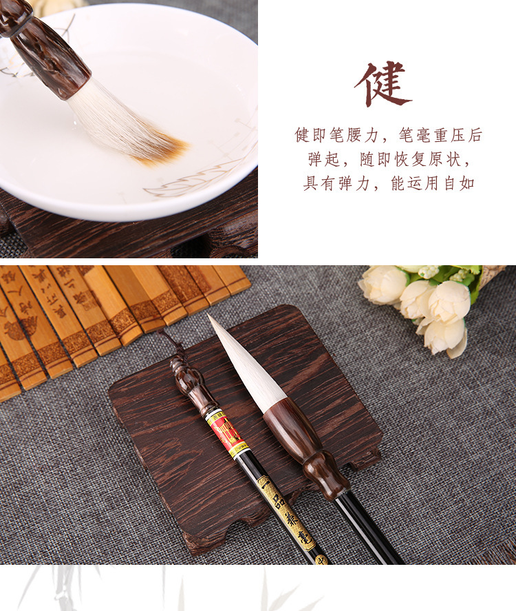 Chengzhen Yipin Jianmao high-quality goat hair brush, a fine pen for the Four Treasures of the study, a calligraphy practice pen for students pic 9