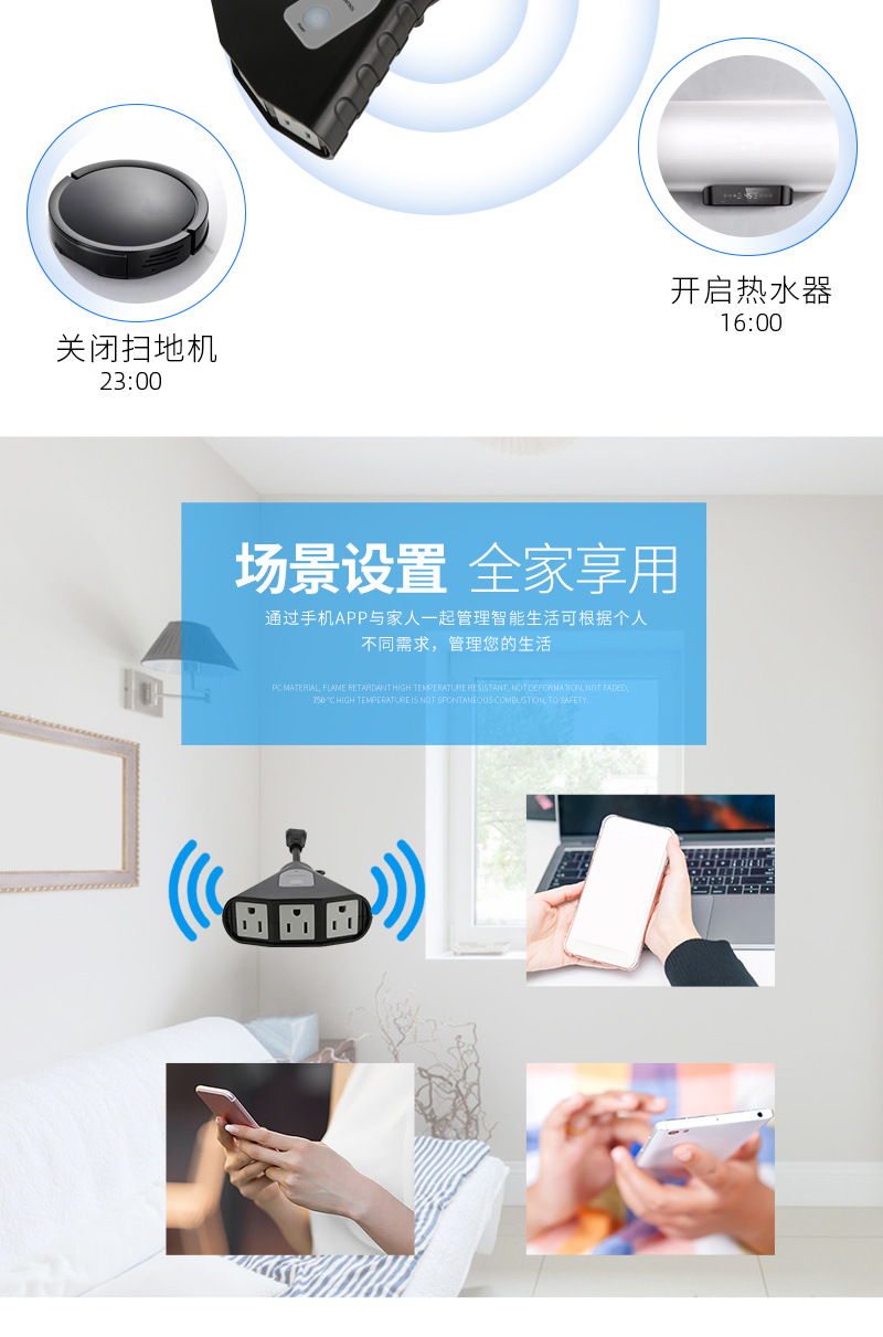 Black smart socket with power cord, three-hole microswitch, charger plug, small household appliances pic 5