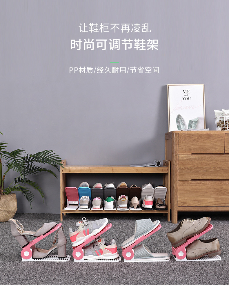 Plastic shoe rack and shoe support, parent-child splicing, fourth-generation adjustable, simple and creative home storage, European-style shoe cabinet for home use pic 25