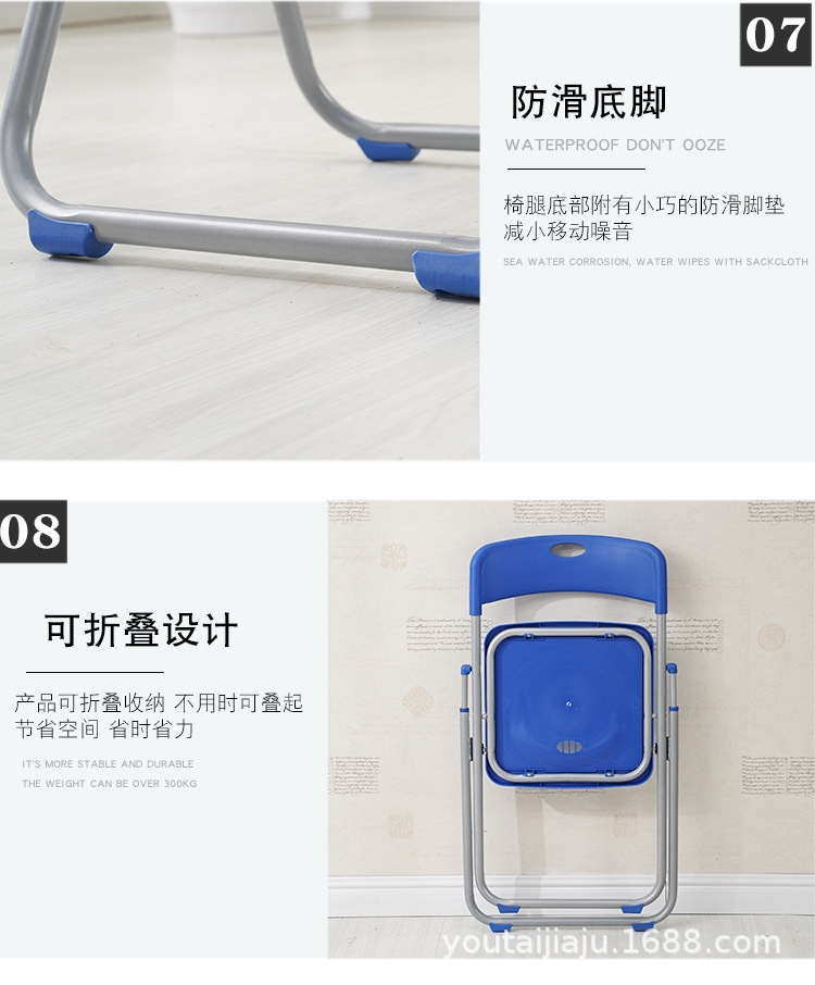 厂家直销折叠椅办公培训会议简约户外租赁会展现代宿舍家用椅子详情13