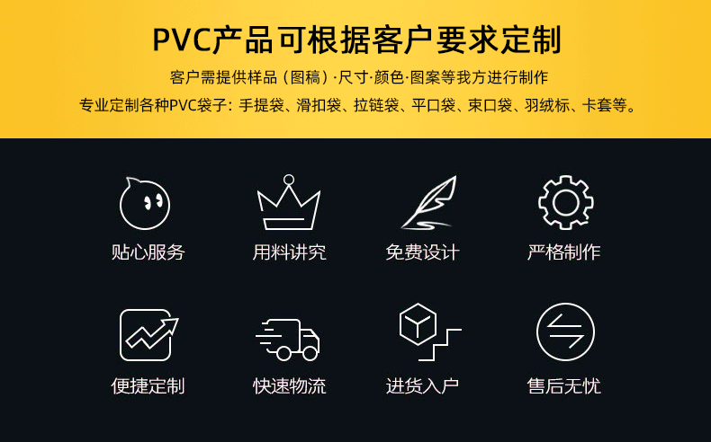 现货加厚pvc透明手提袋伴手礼喜糖红酒礼品包装袋定 制塑料手拎袋详情6