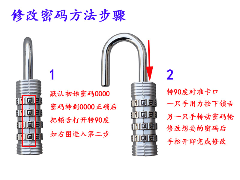 密码锁挂锁更衣柜箱包拉链抽屉健身房宿舍柜门书包迷你小锁头大号详情5