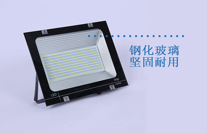 严选投光灯LED户外投光灯防水泛光灯广告投射灯厂房庭院投光灯详情13