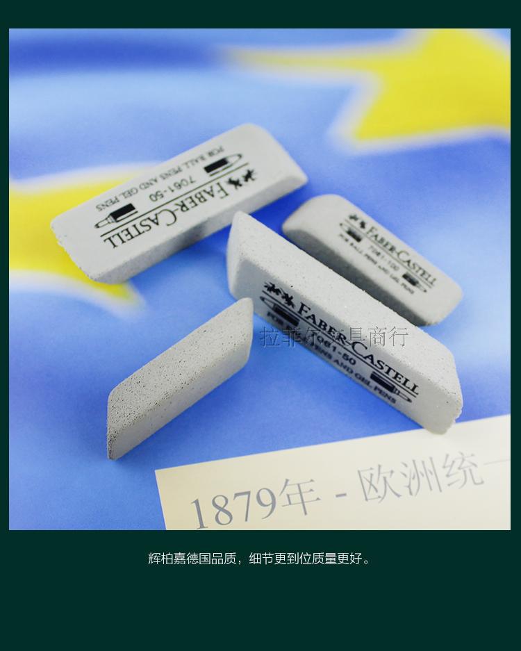 Натуральный ластик из веги 7061 натуральный ластик из древесины дерева pic 12