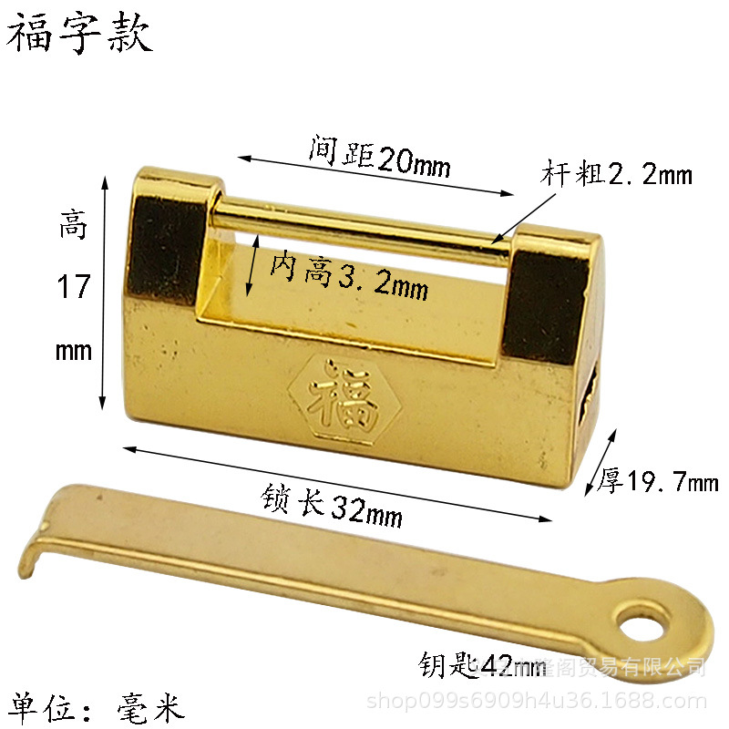 枫清轩复古锁装饰锁具锁扣首饰盒锁中式盒子挂锁明清锁合金仿古锁详情34