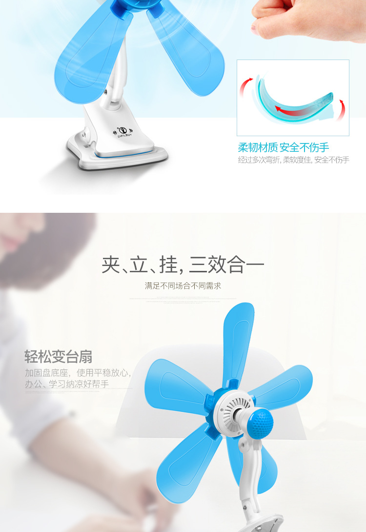 绿色五叶空气循环扇 小电风扇 家用静音节能循环扇 pic 7